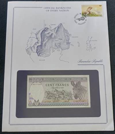 【游宝包邮场】丙午马年第21期 首季收官场 - 富兰克林邮币封地图版 卢旺达🇷🇼