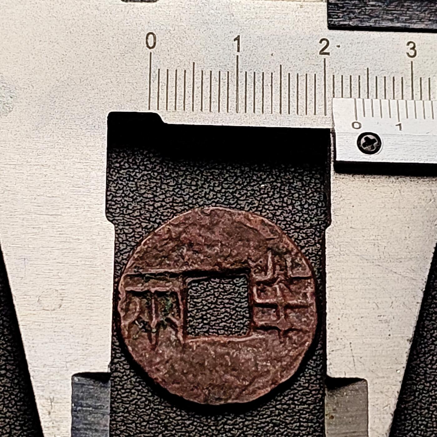 泉币菌-第222场-拍品多 请提前出价