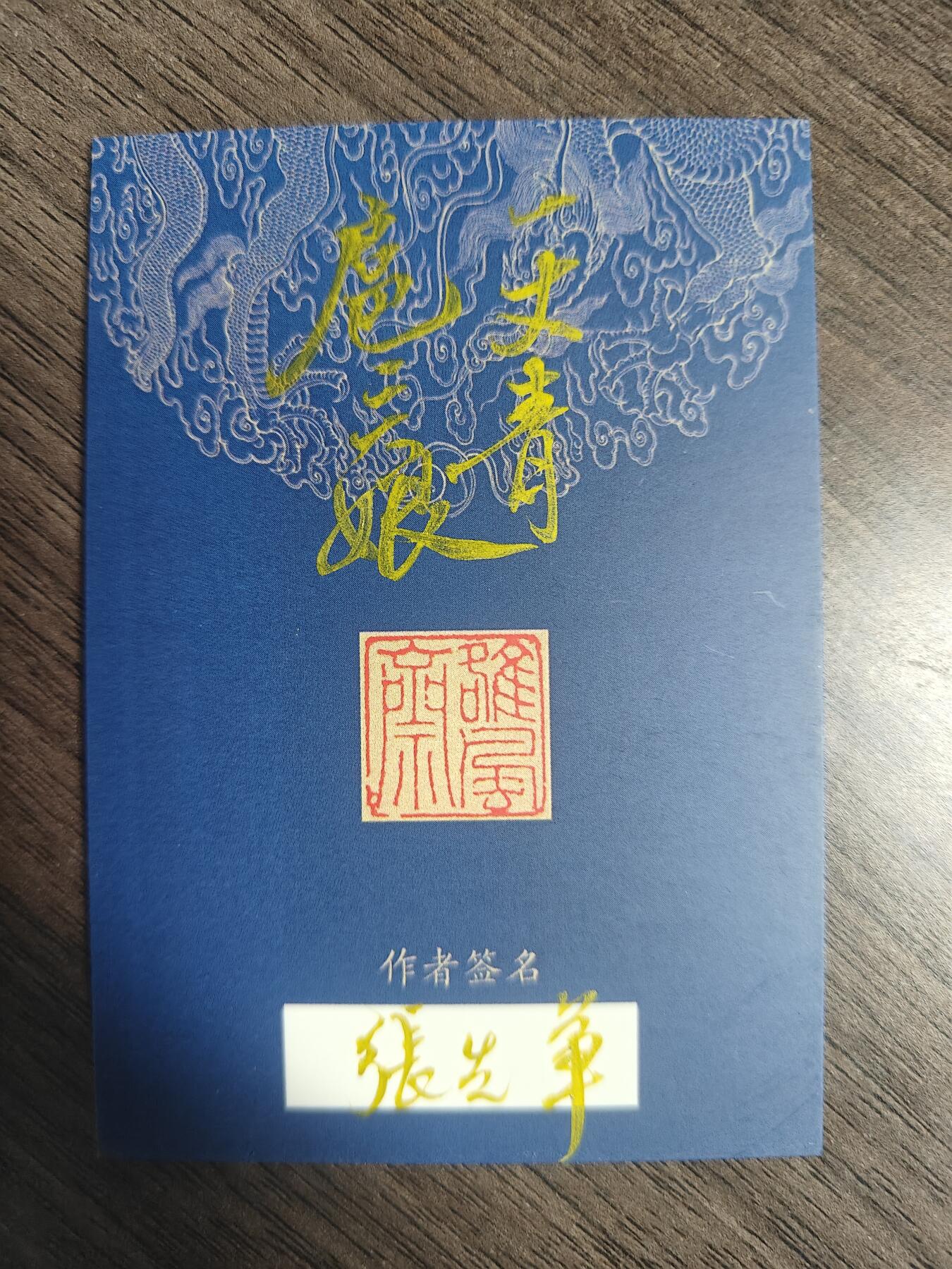 天玑星卡拍第186期《4.9周四截拍》持续收拍收评中 满赠卡需备注