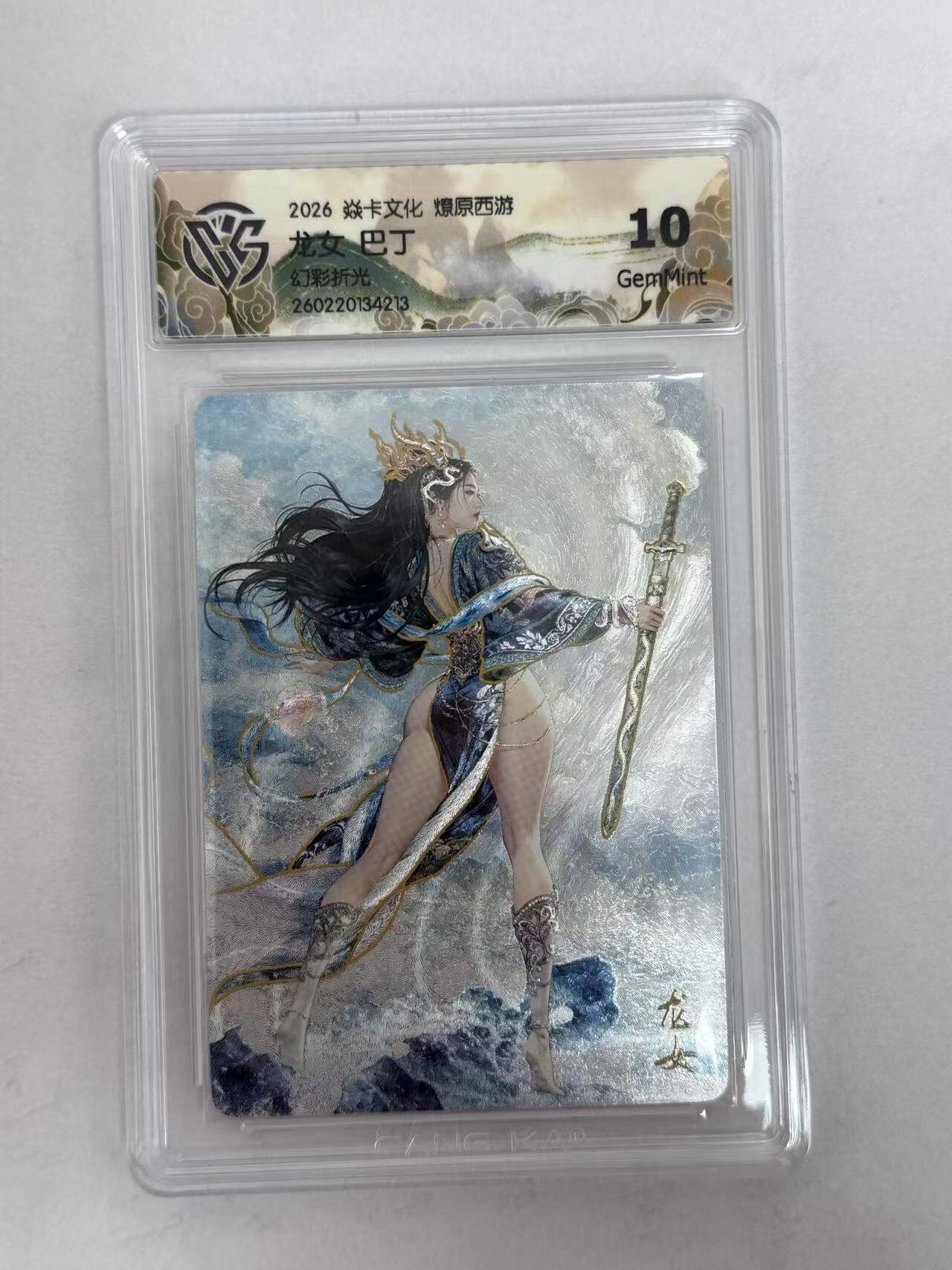 麦趣喜第五场   (4月10号周五晚上22点截拍，专注买家市场，福利拉满) 