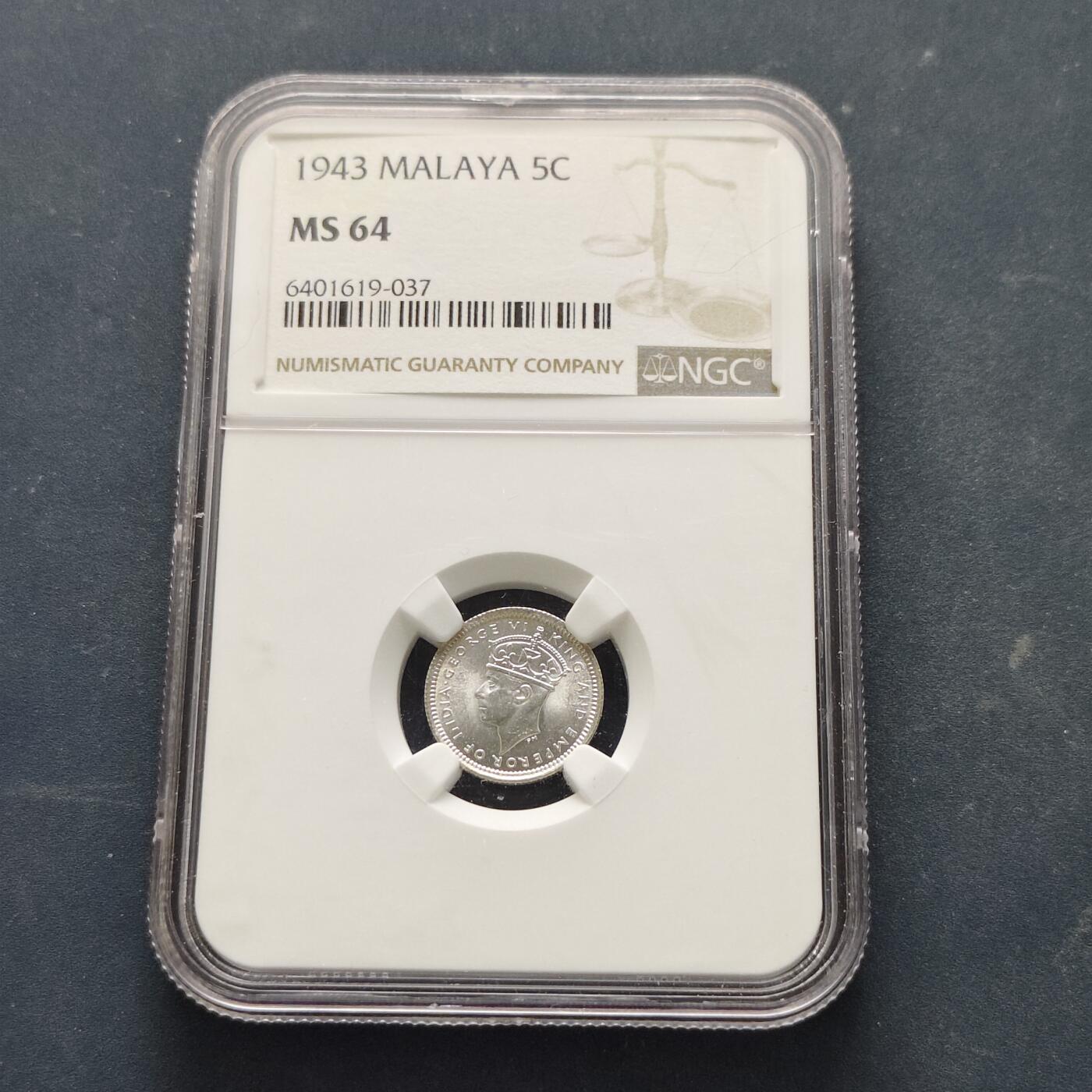 【全场包邮】纯粹捡漏拍519场 英属马来亚1943年乔治六世50%低银版5分银币-NGC MS64