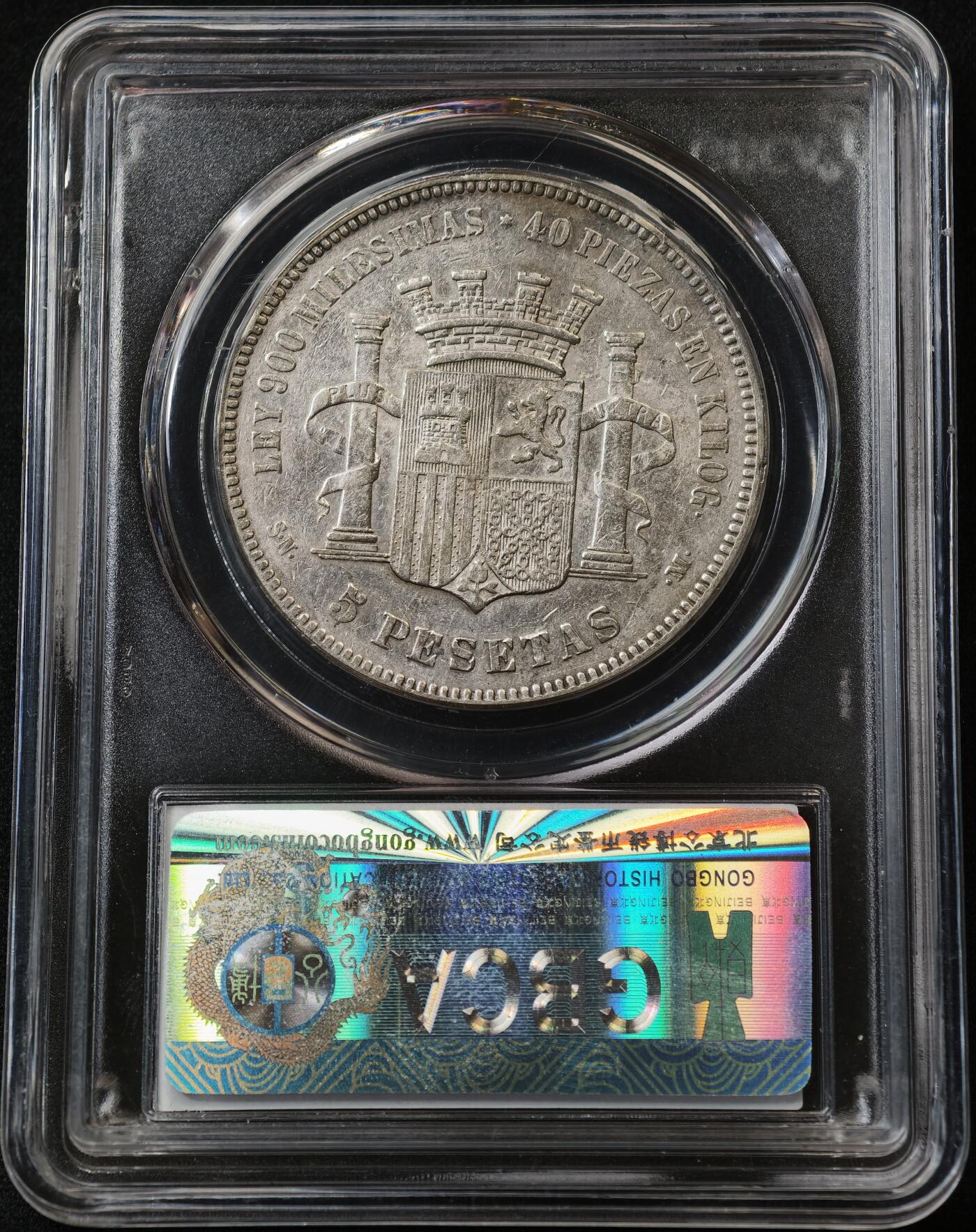 甄臻铺-世界币章拍卖（第59期），甄品场拍品征集中，送拍享返佣金等优惠多多