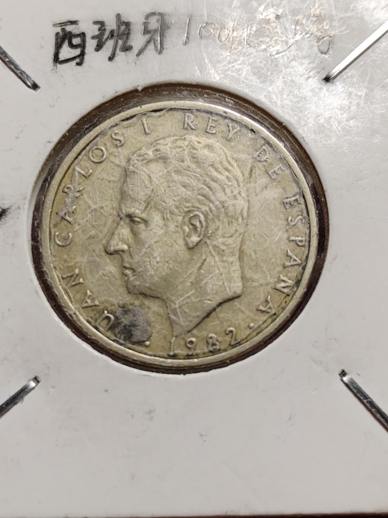 2026年第四十二场(总第二百一十一场）外国好品散币场(佣金3%)