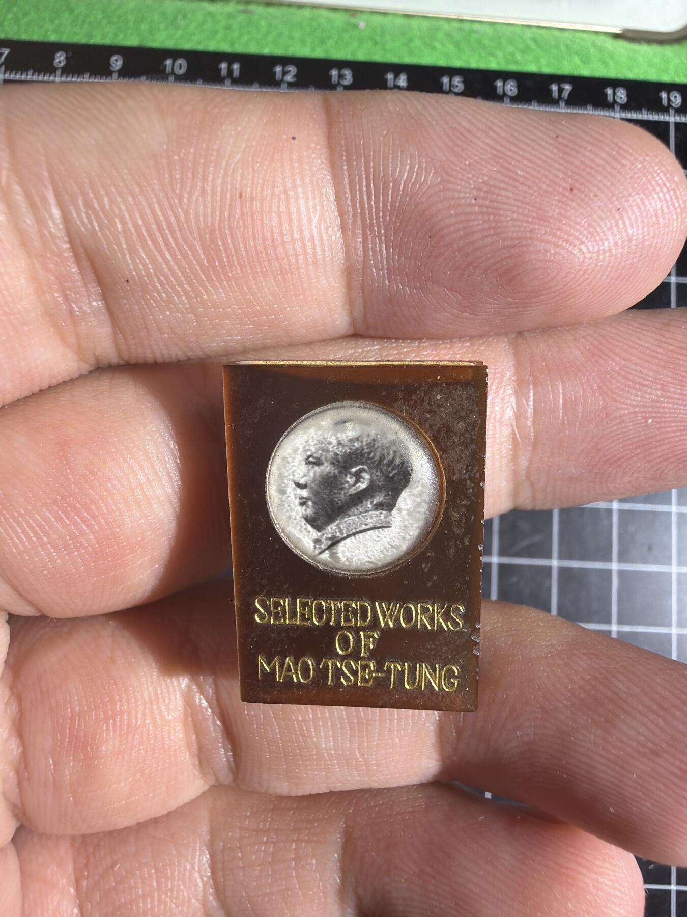 古冰库章牌勋赏收藏第59次拍卖