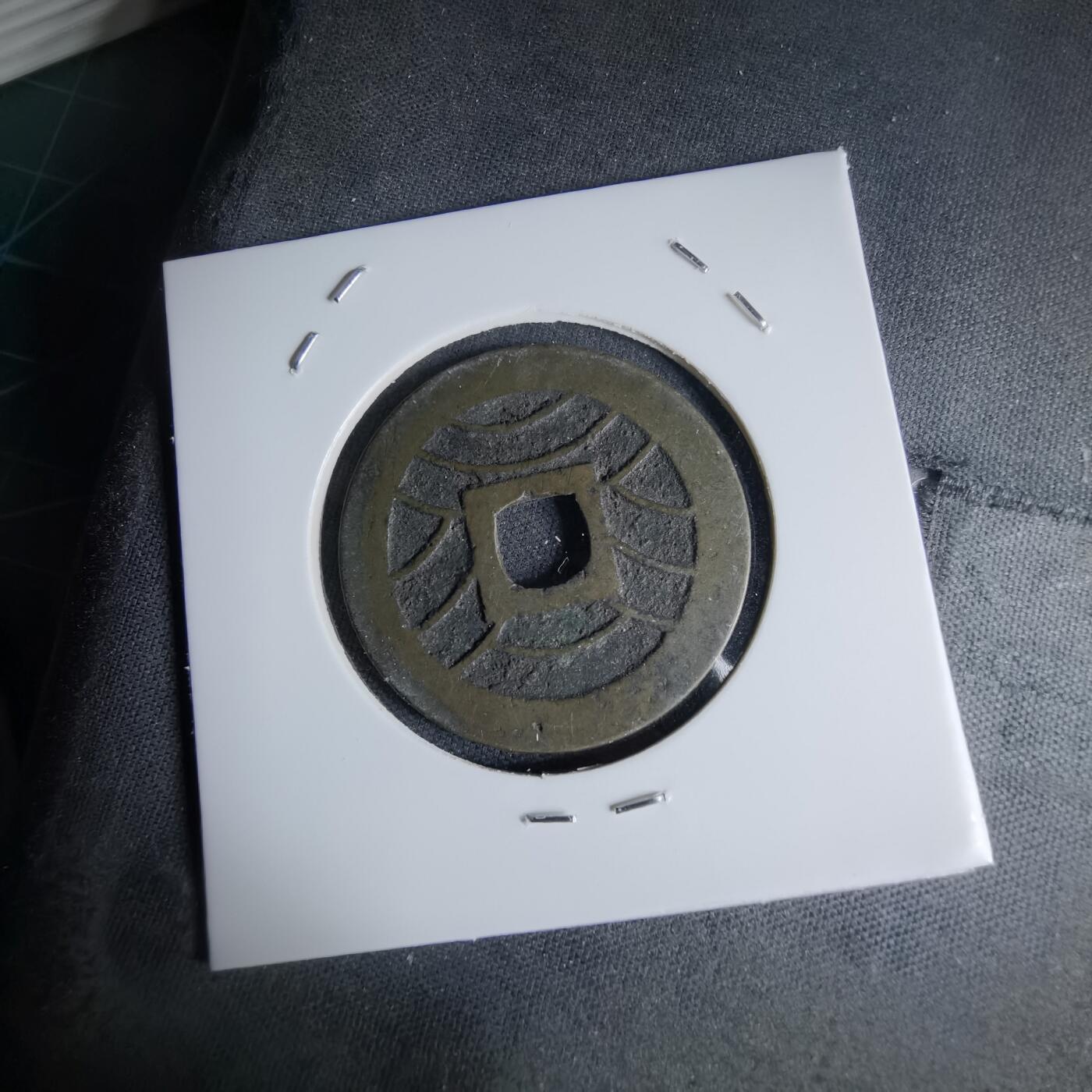 沼泽如烟--第1046场