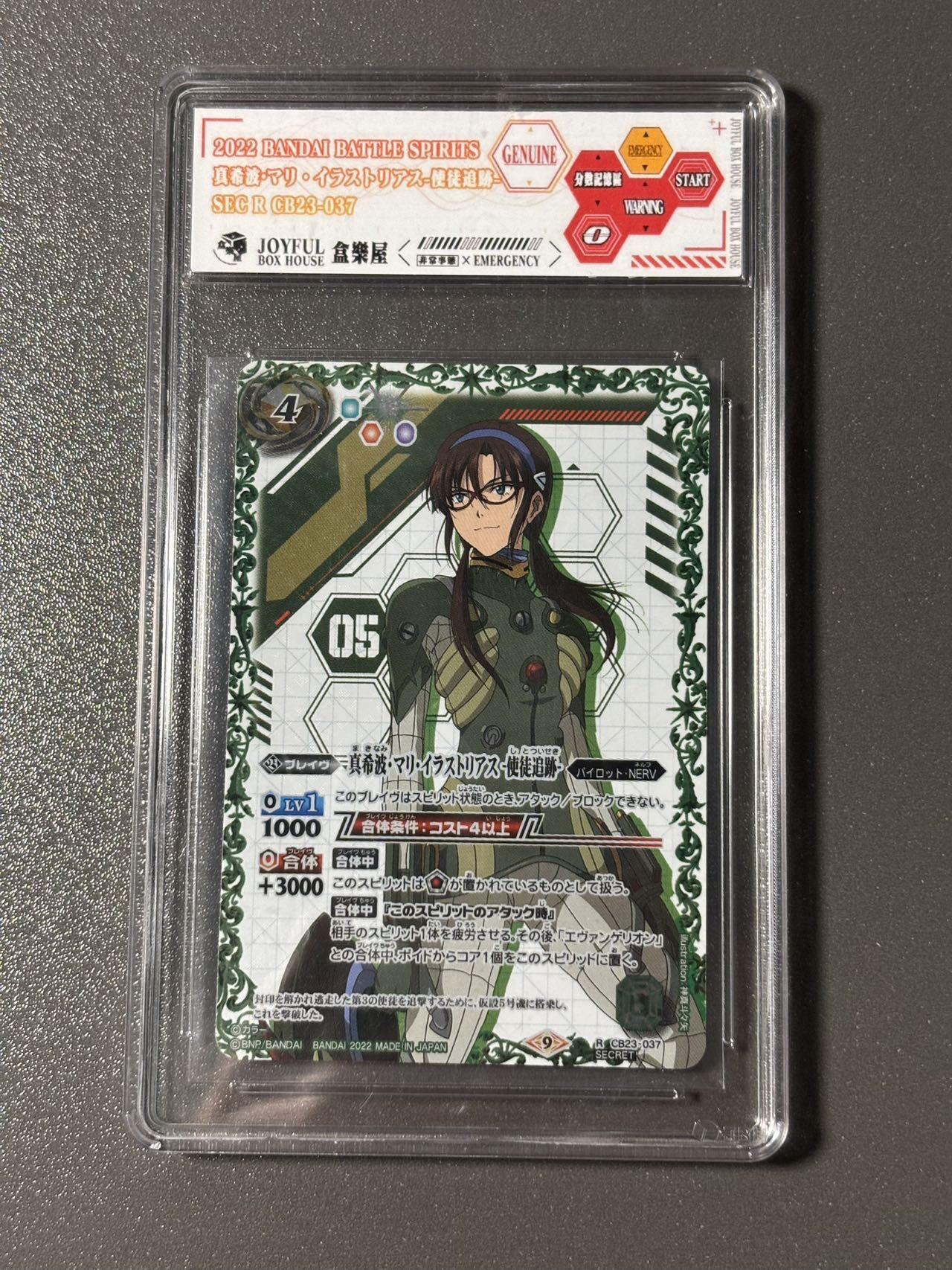 【四月清和雨乍晴】小王子卡拍第二十五场  WS 黑白双翼 EVA真希波异画 JBH盒乐屋定制标