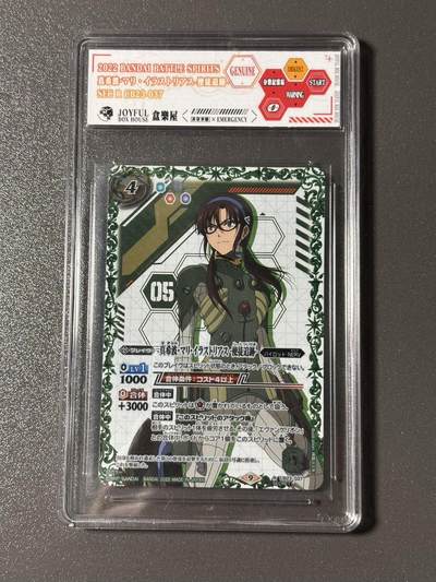 【四月清和雨乍晴】小王子卡拍第二十五场  - WS 黑白双翼 EVA真希波异画 JBH盒乐屋定制标