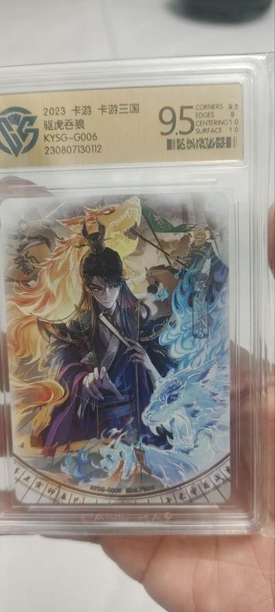 秋原瞳的小店第四十一期——盛夏的时光，即将如约而至 - 卡游三国千古一瞬——驱虎吞狼ccg9.5