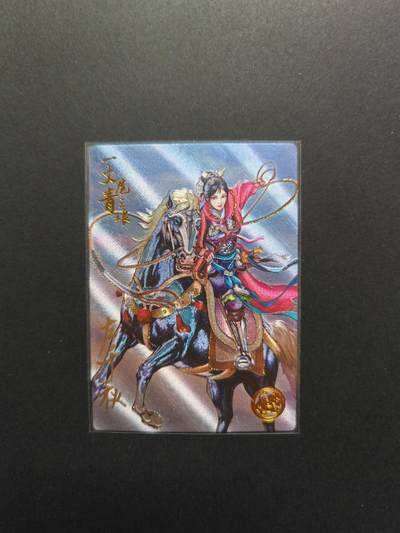 NO.29 好又多金牌大场，每周一站式配齐，方便凑单！（卖家送拍0抽成！周6晚9点截拍！） - 【235编亲签】大卡道 道义水浒 左千秋亲签 一丈青 扈三娘 流沙冷烫粗闪1张