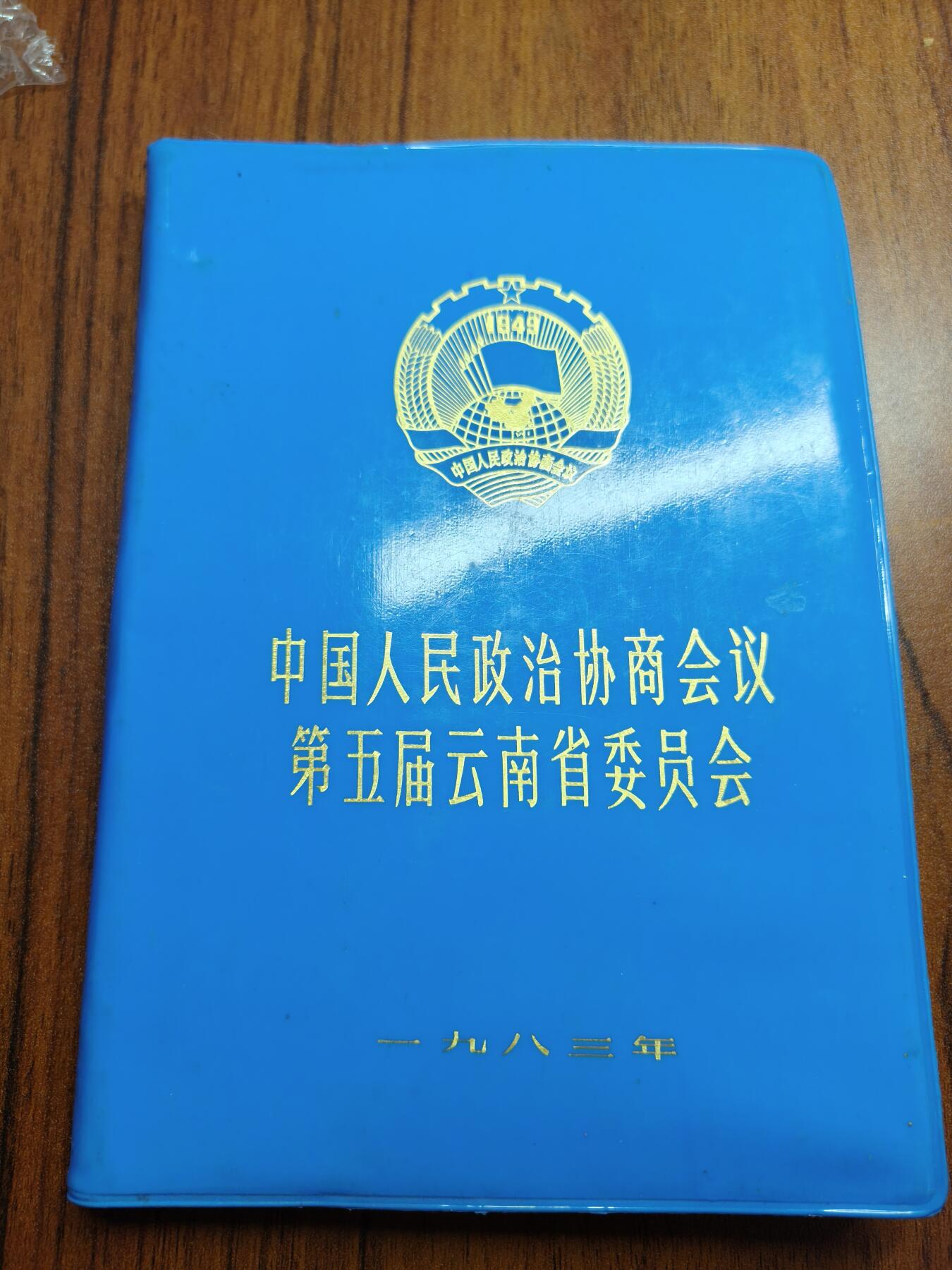 蜀地medal 2026春季精品专场 第5场