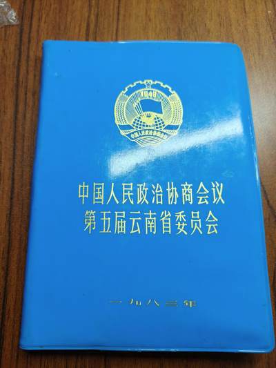 蜀地medal 2026春季精品专场 第5场 - 笔记本原品保真 未使用库存