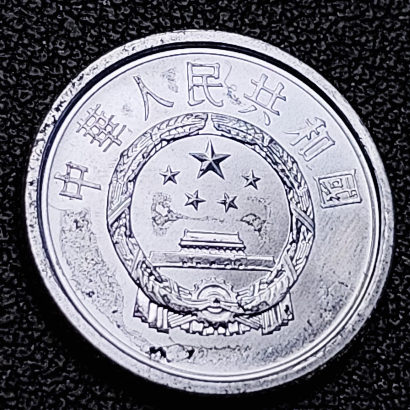 泉币菌-第223场-拍品多 请提前出价 。