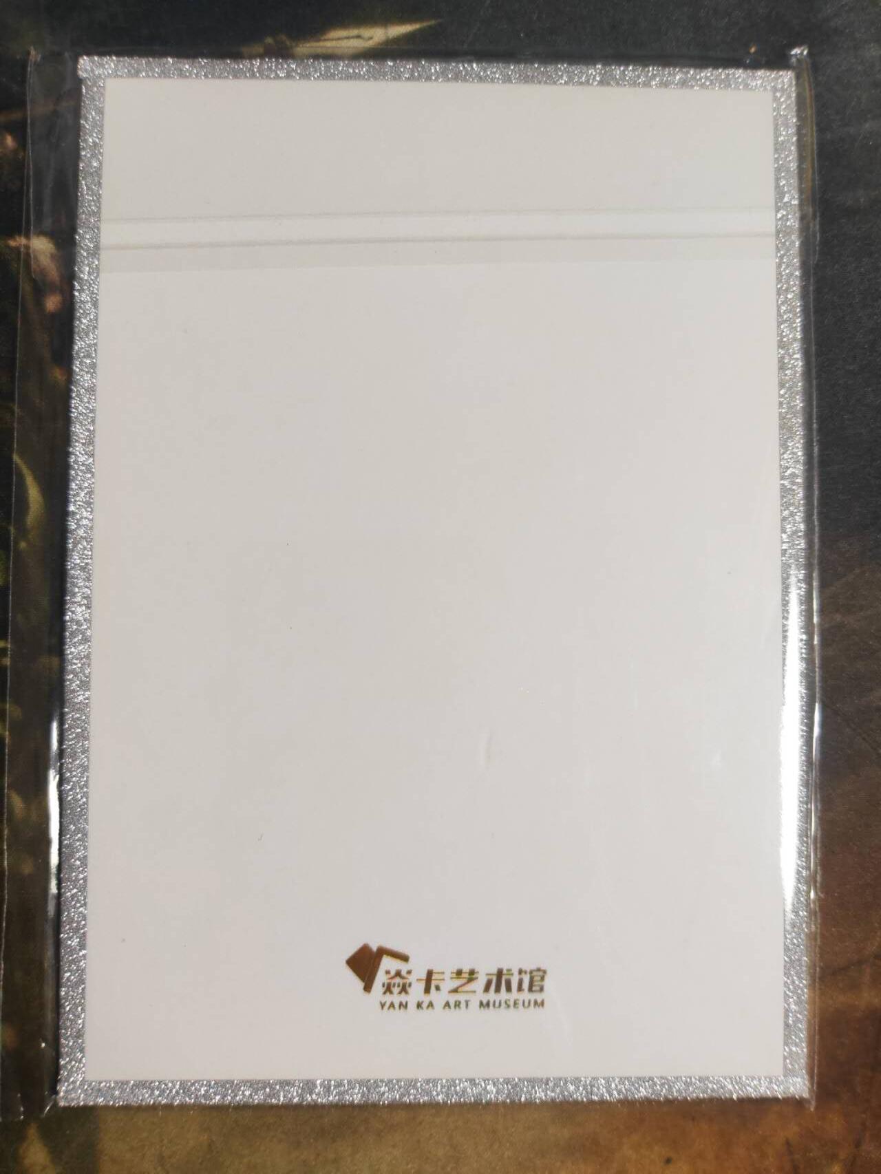 阳大大卡牌拍卖第110期（持续收拍品，周六晚上九点截拍，进群福利早知道） 【色纸】燎原妖姬传 白骨夫人 刷子 色纸一对 双工艺 色纸是最清晰的图没有之一