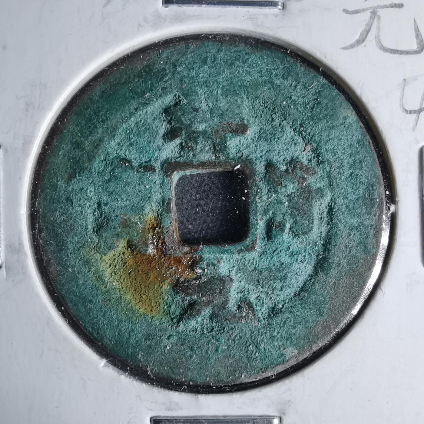 沼泽如烟--第1046场