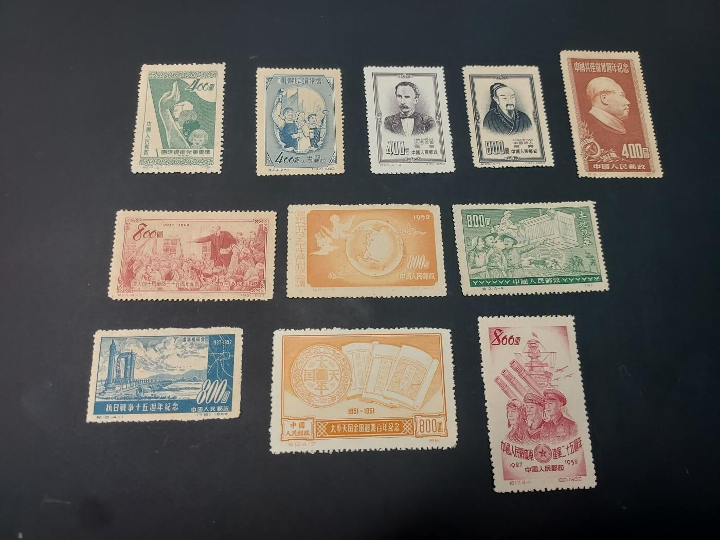 博彦收藏 TM 4月22日 8点 邮票专场