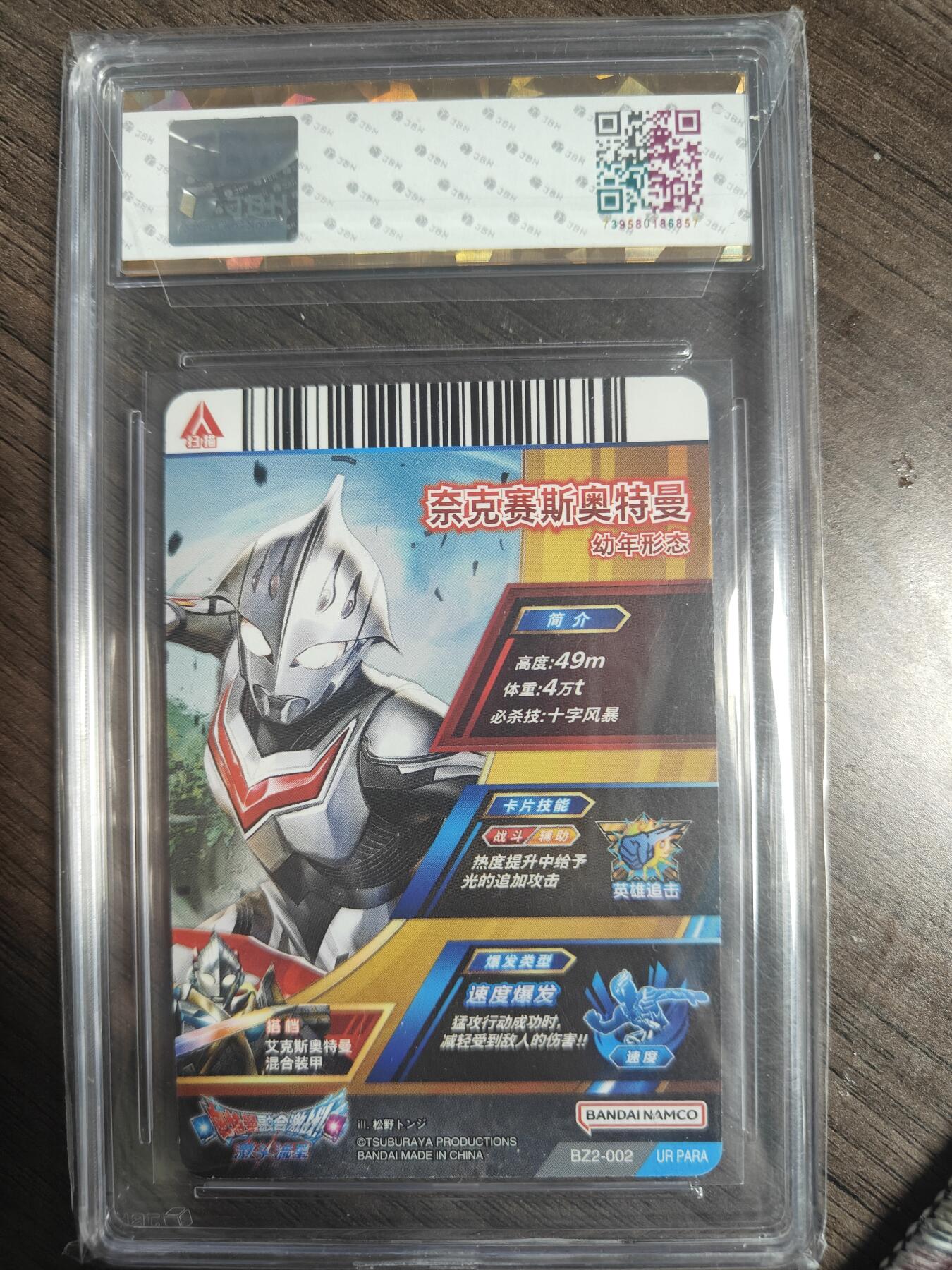 天玑星卡拍第186期《4.9周四截拍》持续收拍收评中 满赠卡需备注