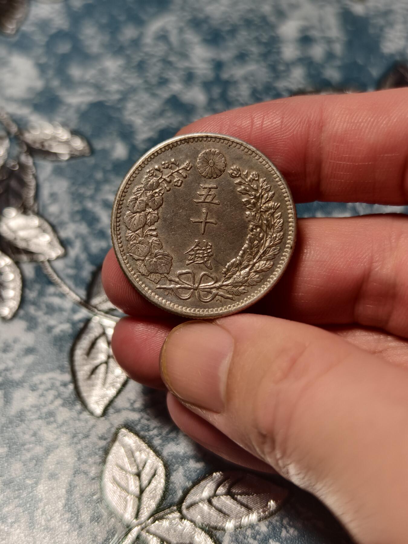 抚柳草堂-第二十三期章牌钱币  奖章勋章 满百包邮 放漏专场 1898日本龙五十钱银币  重13.6g难得美品细节好压力足 龙鳞全带底光 ms级品相