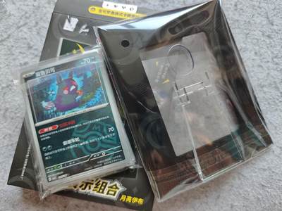 【随心含颖卡拍57期】卡游/集卡社/卡卡沃 抽卡机专场拍卖【无佣金】 - 宝可梦 卡片展示框月亮伊布➕精灵球闪十几张