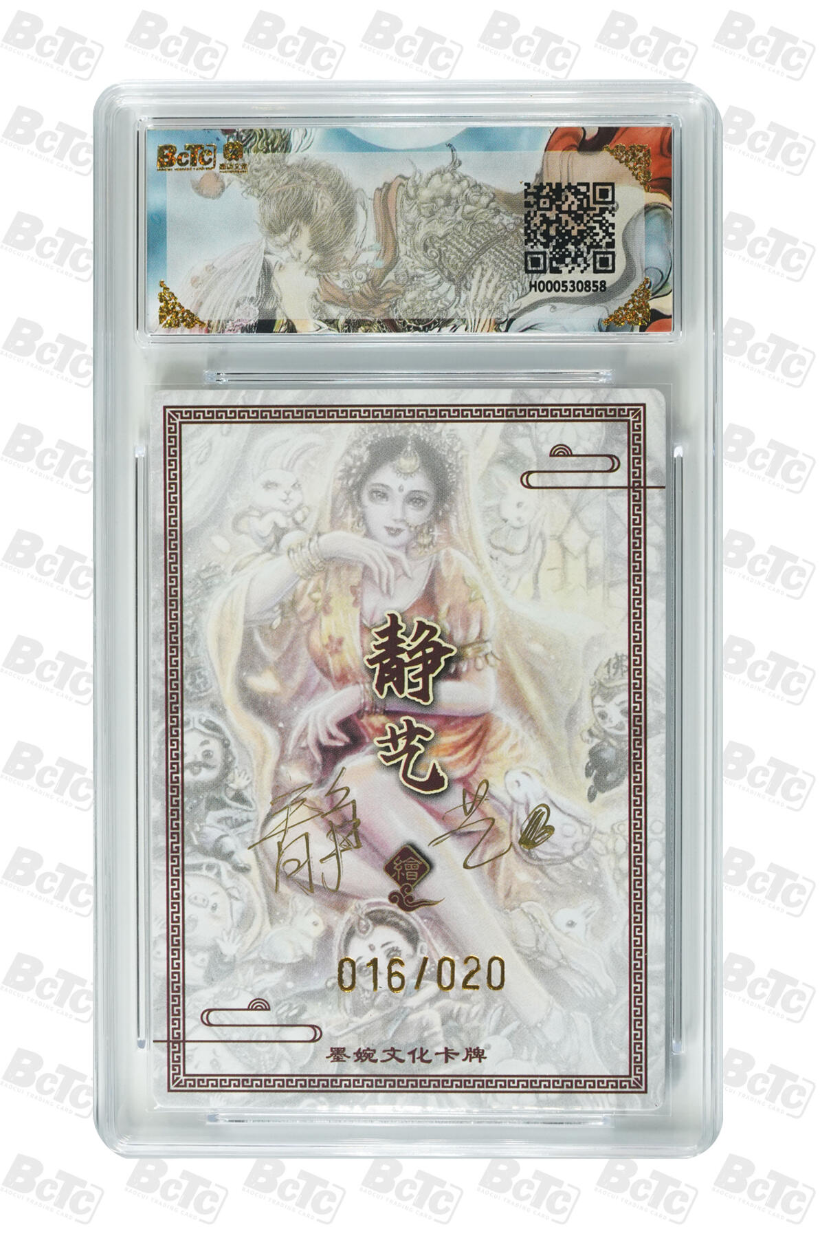 阳大大卡牌拍卖第109期（持续收拍品，周五晚上九点截拍，进群福利早知道）