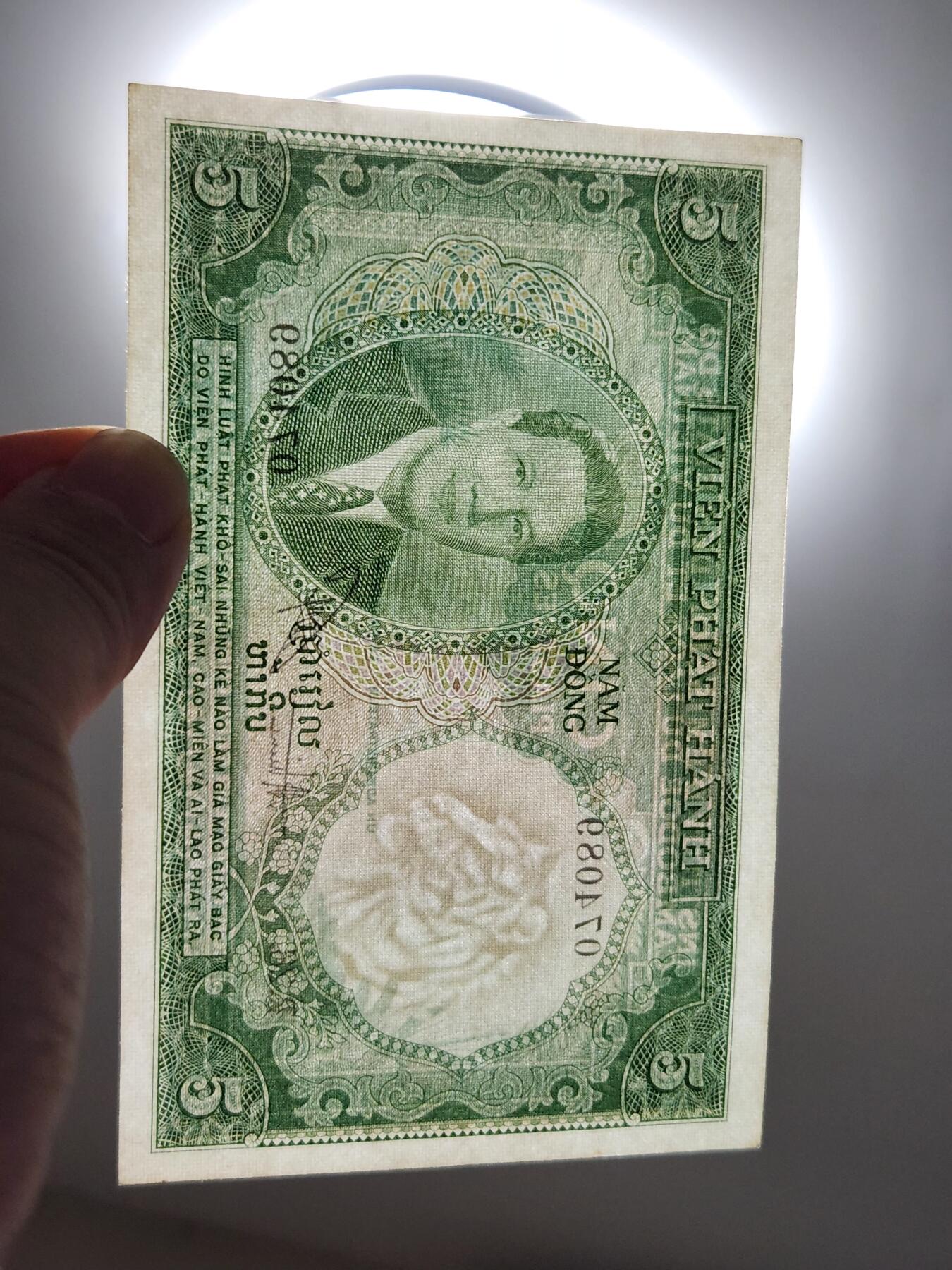 4月9号晚上8点 中外纸币自动截拍第53场 保大近新