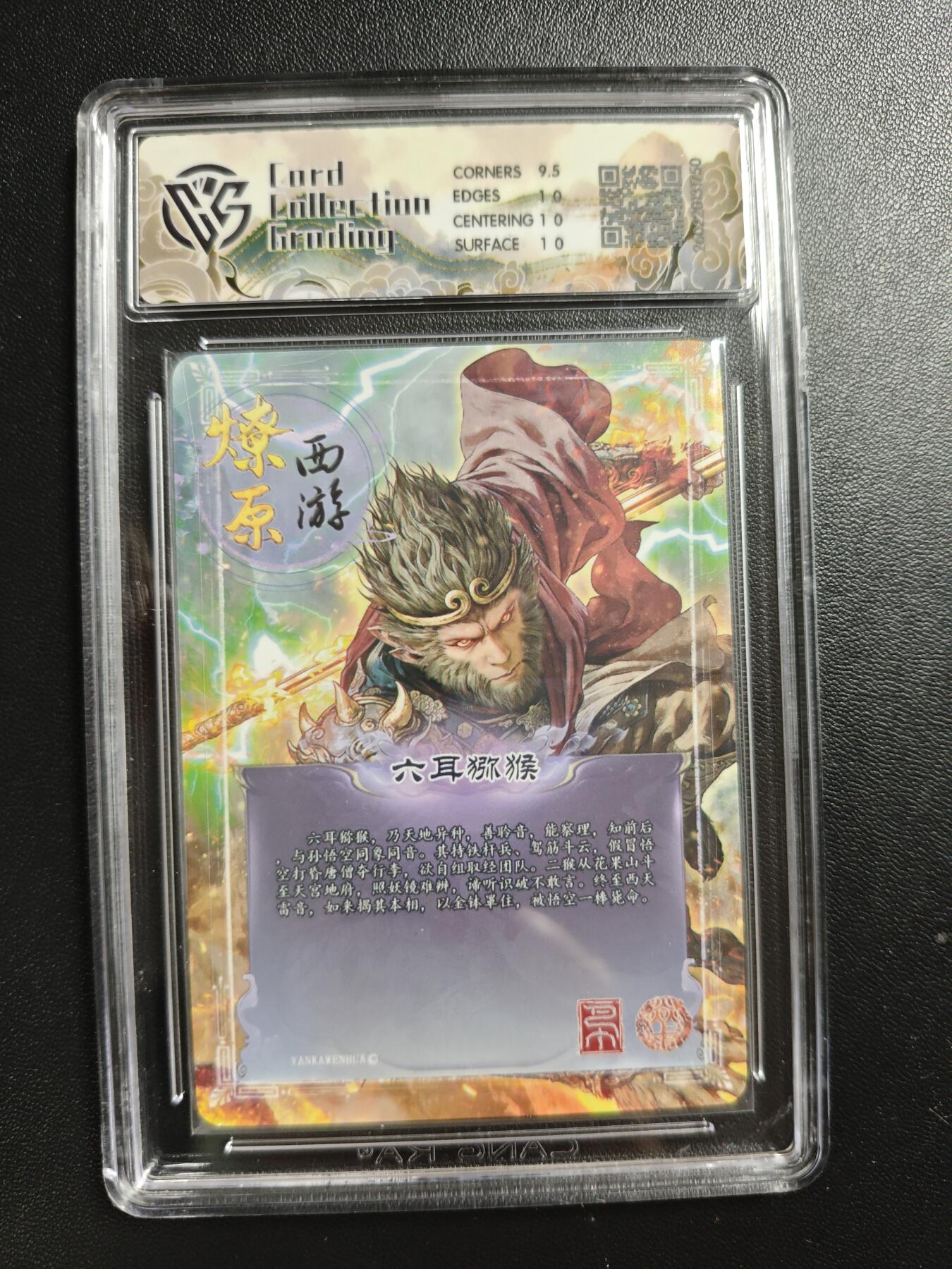 天玑星卡拍第186期《4.9周四截拍》持续收拍收评中 满赠卡需备注