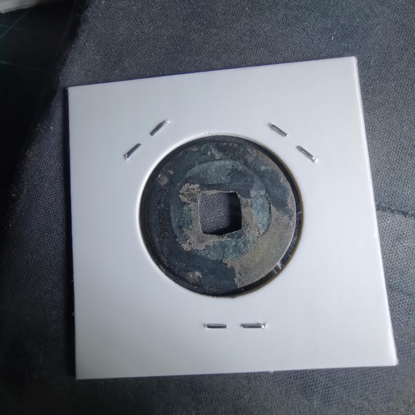 沼泽如烟--第1046场 熙宁元宝