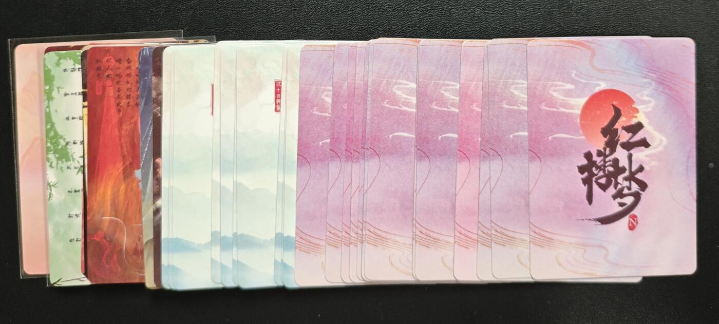 天玑星卡拍第186期《4.9周四截拍》持续收拍收评中 满赠卡需备注 红楼梦 三十八张