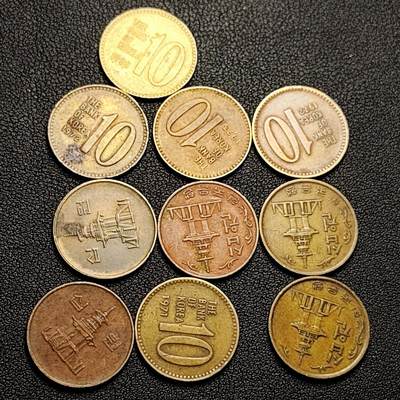 泉币菌-第222场-拍品多 请提前出价 - 10枚一组