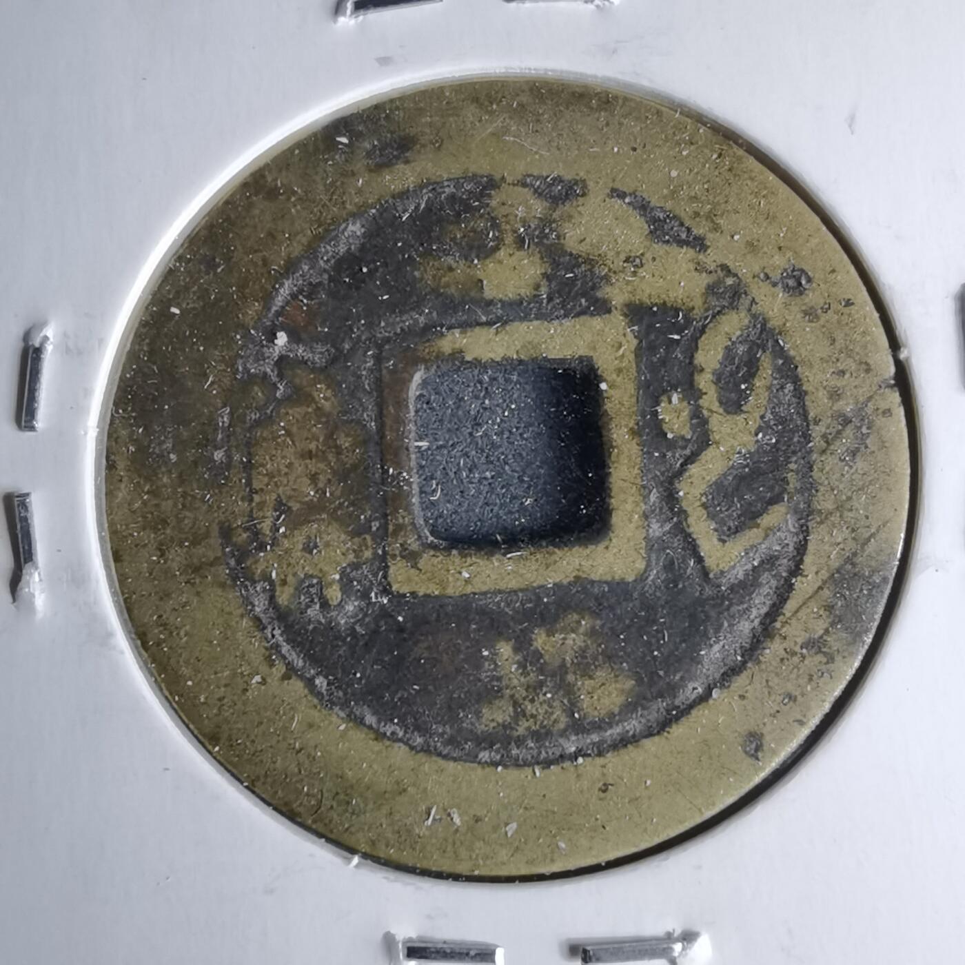 沼泽如烟--第1046场