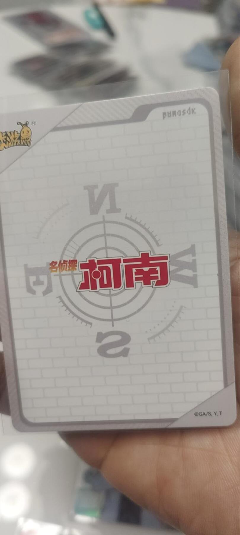 秋原瞳的小店第四十一期——盛夏的时光，即将如约而至 卡游柯南卡位精选——5张一套，3张热门主角都在