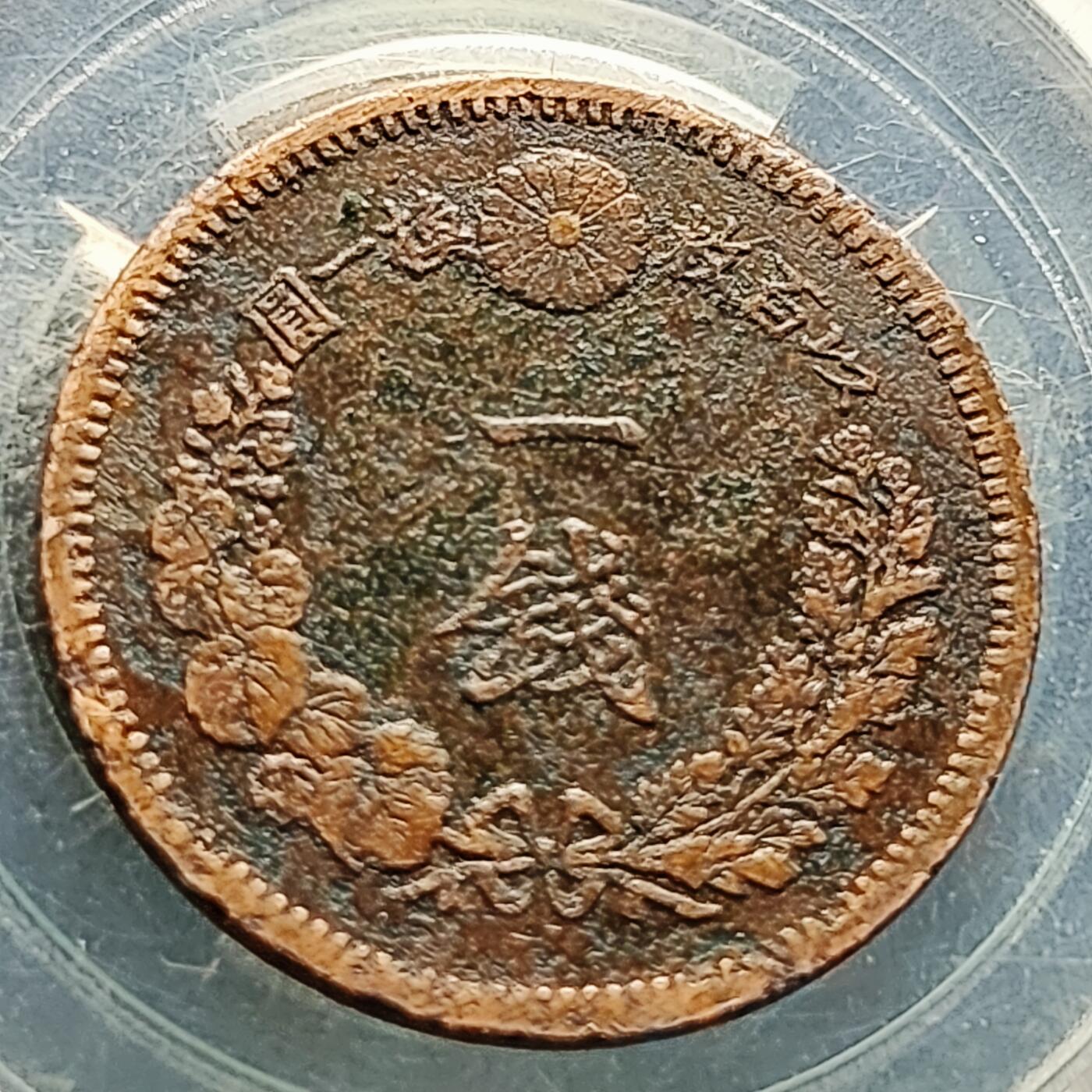 泉币菌-第222场-拍品多 请提前出价