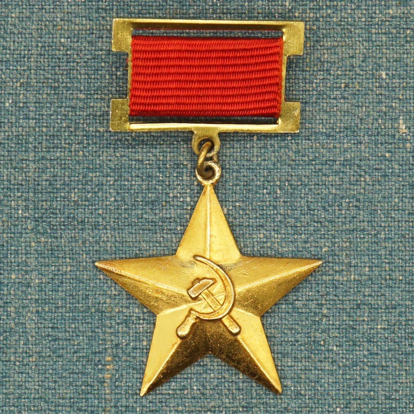 【涛泉堂】保加利亚小金星（劳动英雄） 第一版原盒