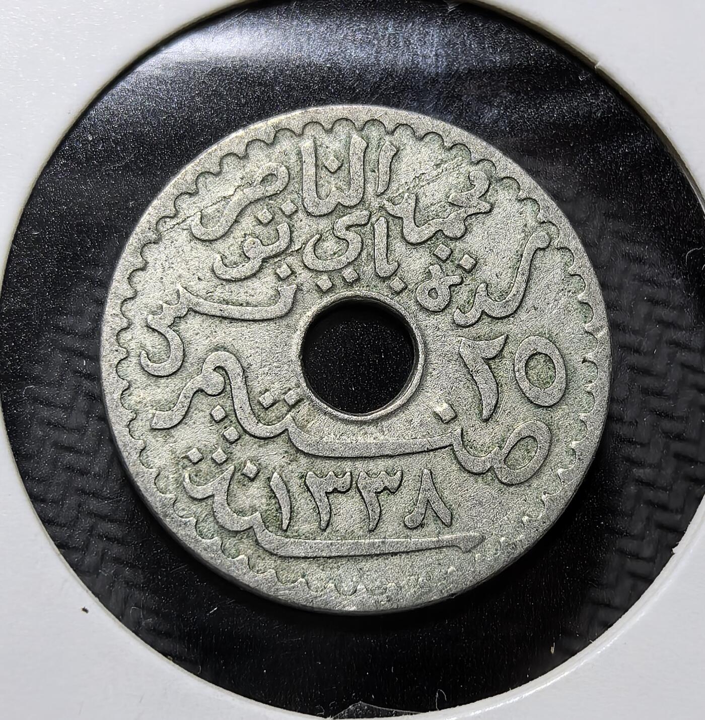 外国优质老铜币纪念币银币专场，周六晚上九点倒数截拍，满百包邮，周日发货,可寄存半年，喜欢朋友微信扫描二维码可直接参拍 法属突尼斯保护国1920 年25 分，正面为法语殖民铭文，背面铸阿拉伯文面值，是法国殖民北非时期的流通币，见证殖民史与阿拉伯文化融合