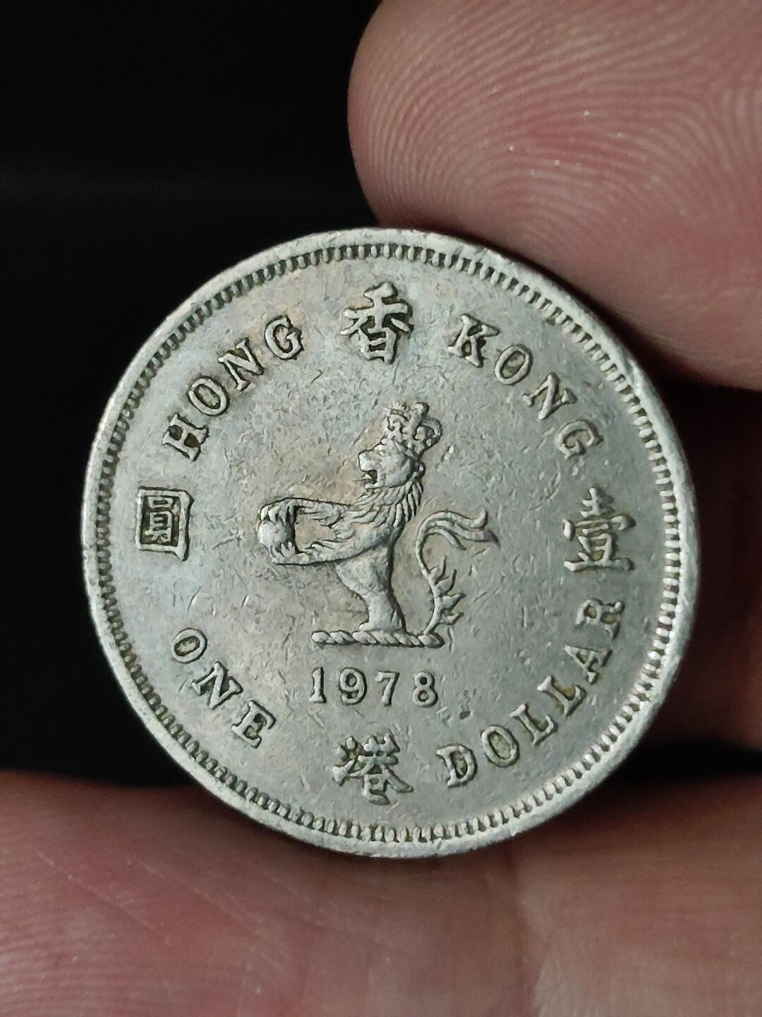 猩哥外币小铺➨【第228场】 壹圆