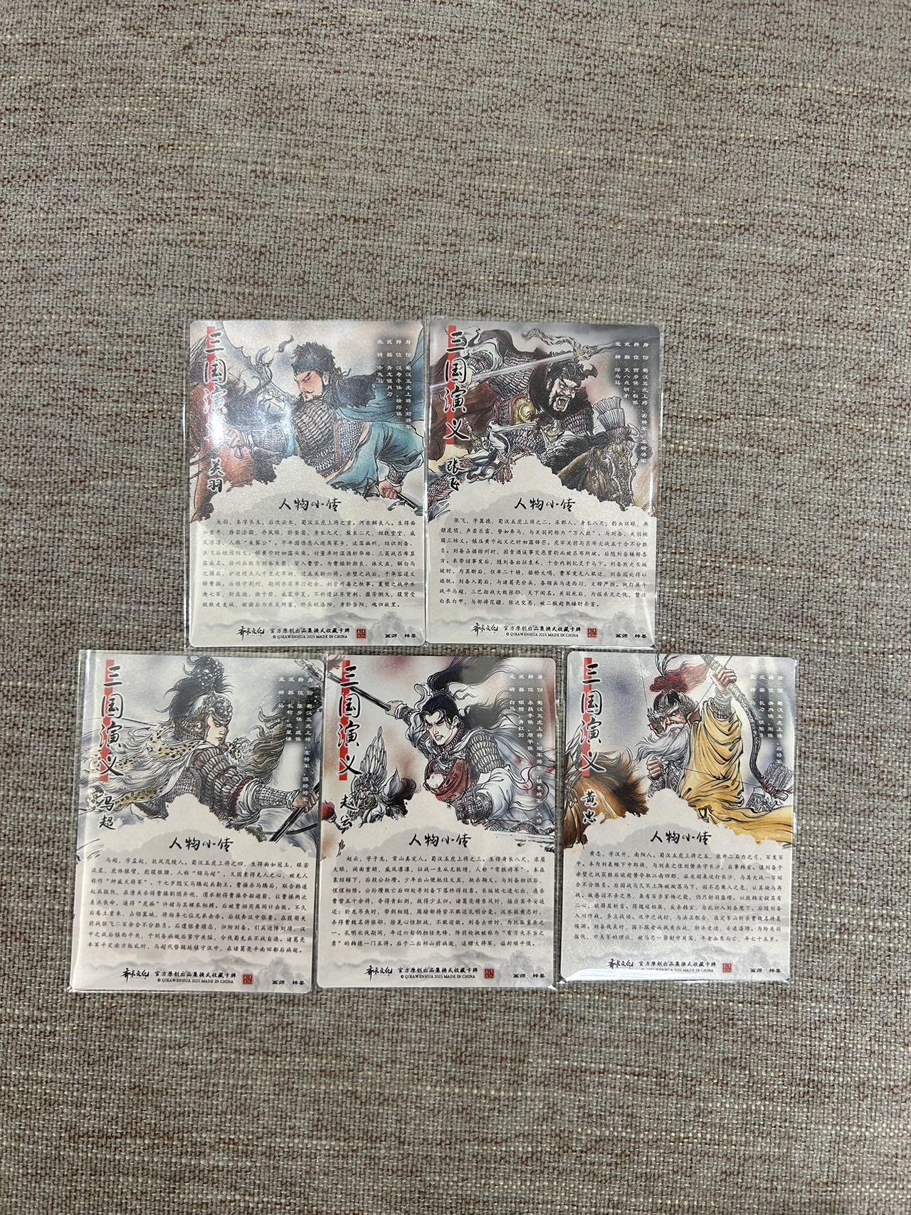 喜灰玩卡拍卖第七期，接拍品0佣金，欢迎送拍，释放现金流，让自己有资金可以购买更多喜欢的卡牌，让别的卡友能淘到更多心仪的卡牌