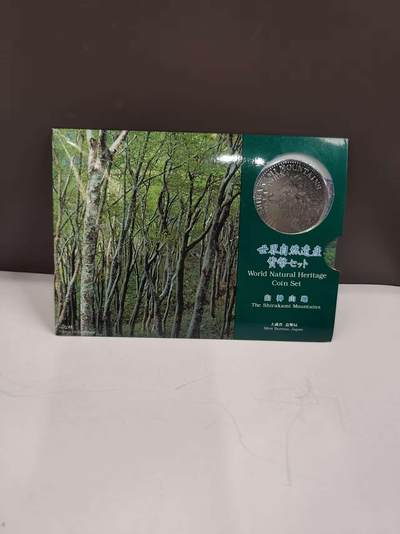G&W世界散币，银币处理专场（第47场） - 日本1995年6枚套  