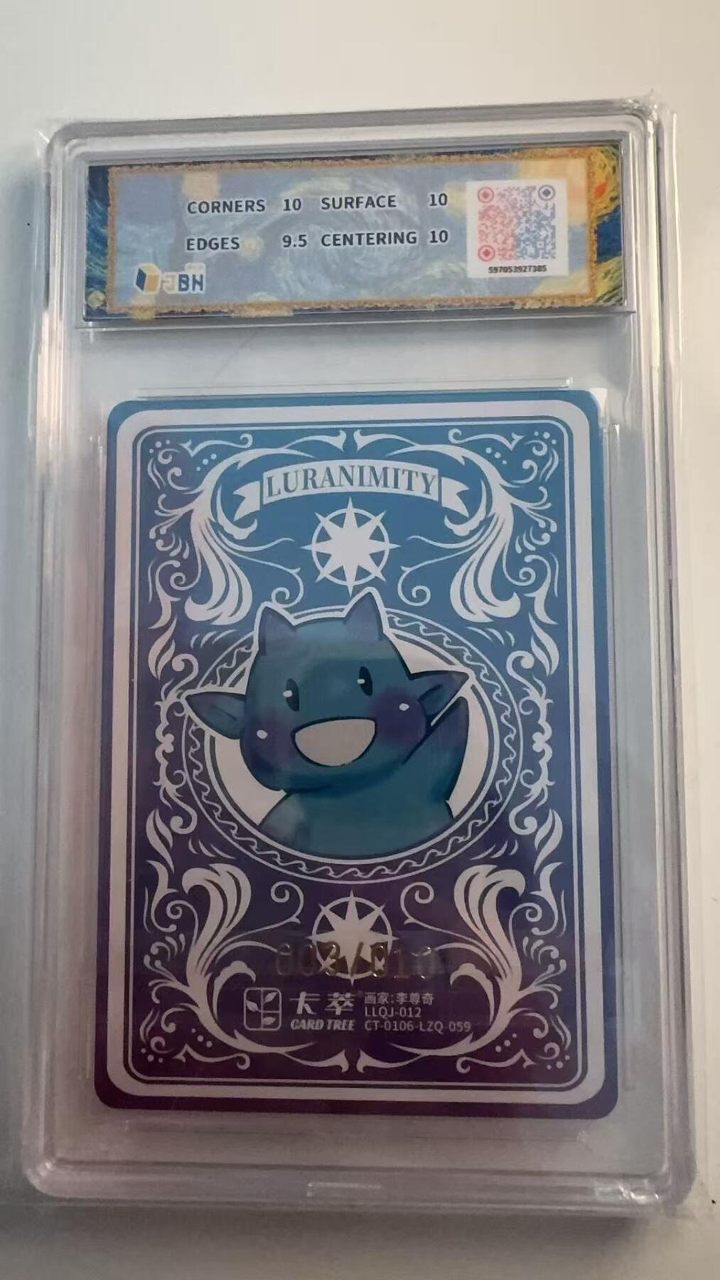 寸草不生 马年 第二期