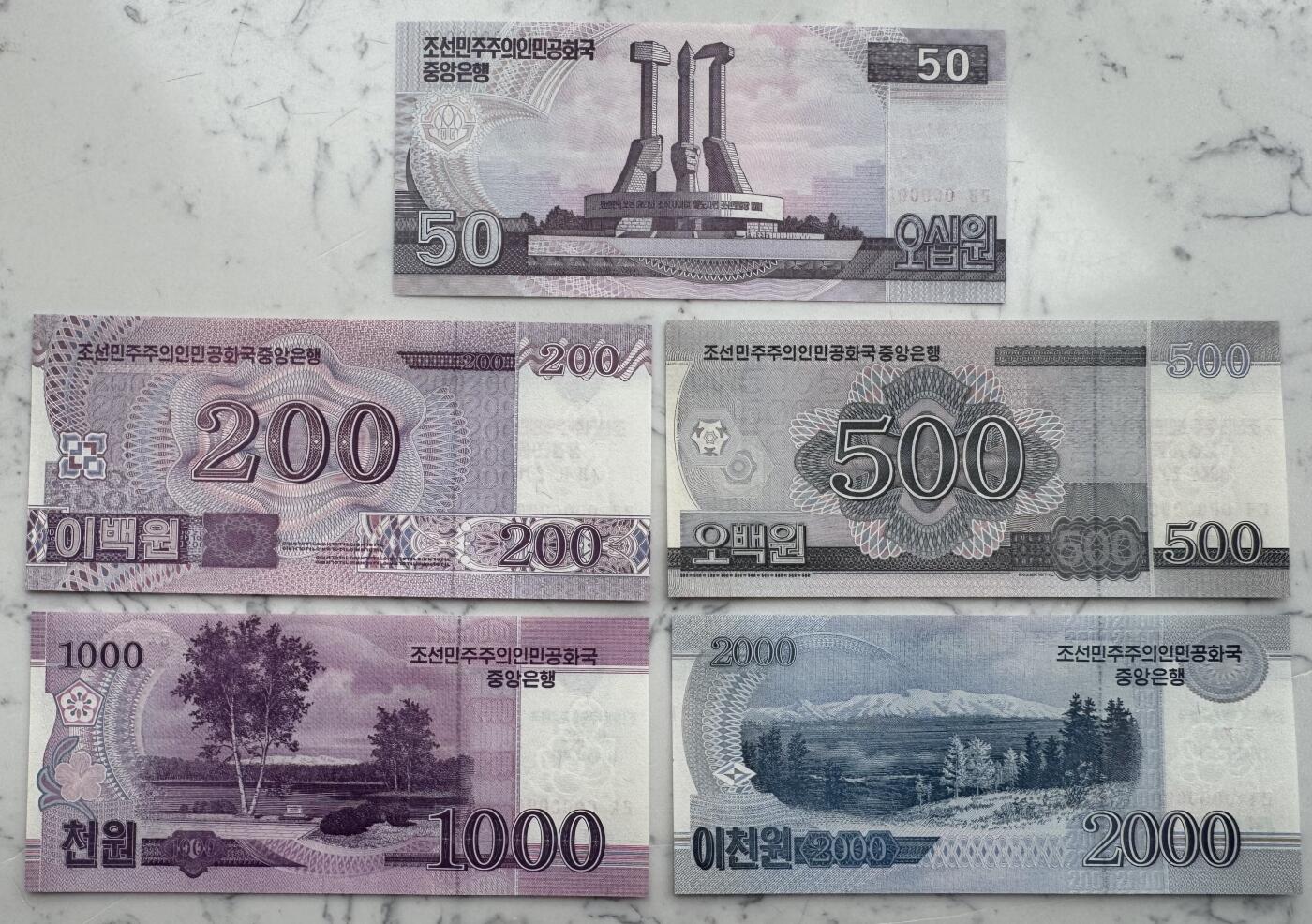 2026第7场（总第234期）：精品外钞、塑料钞、测试钞综合场  两位倒置号0000096 朝鲜“建国70周年”50、200、500、1000、2000元纪念钞一套5枚UNC