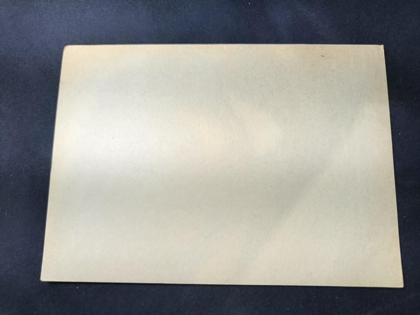 云宸嘉赏-勋臻佳藏四月精品甄选场次（低佣 一元一手） 民主德国 法兰克福明信片