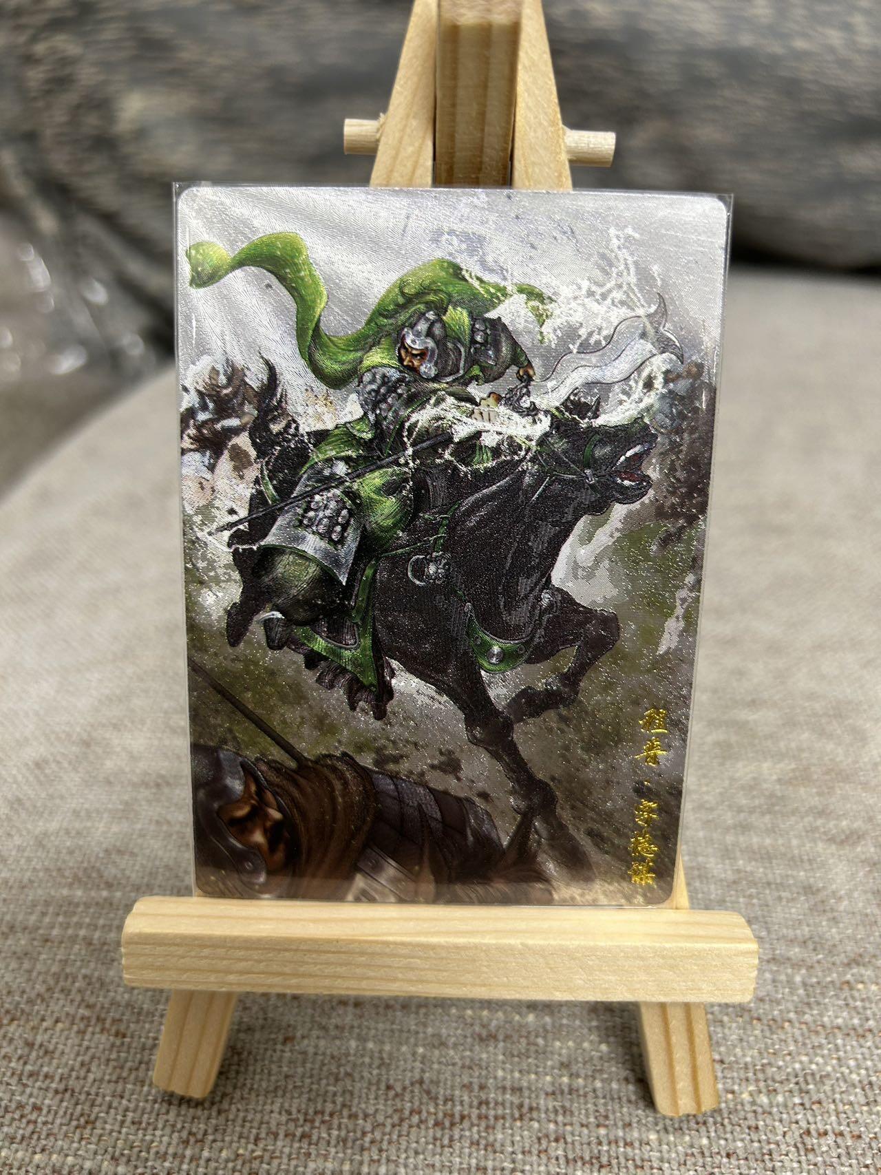 喜灰玩卡拍卖第七期，接拍品0佣金，欢迎送拍，释放现金流，让自己有资金可以购买更多喜欢的卡牌，让别的卡友能淘到更多心仪的卡牌 卡德曼 三国演义 谷粒老师绘 程普 折光粗闪