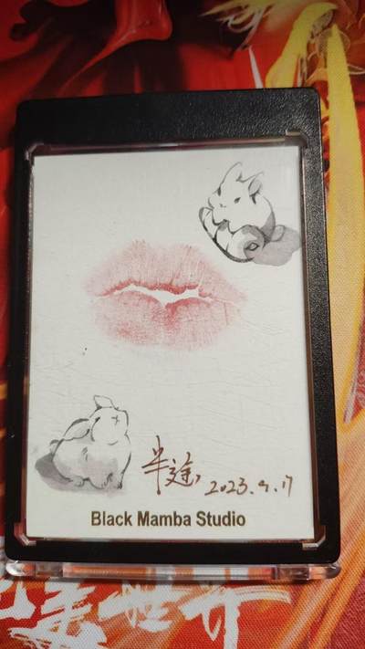 寸草不生 马年 第二期 - 全球唯一美女画师亲签签绘--1/1--半途2023.9.17