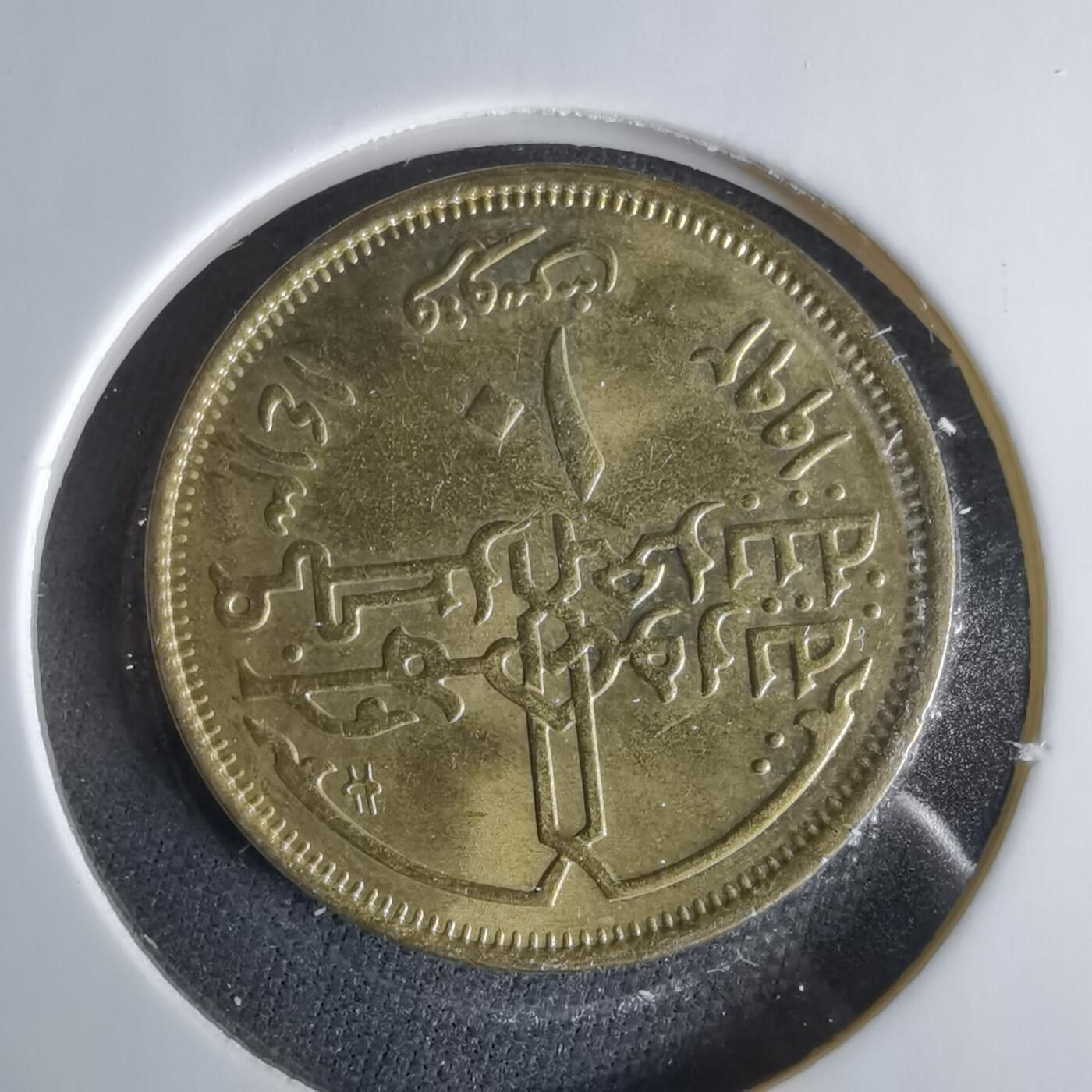 沼泽如烟--第1047场