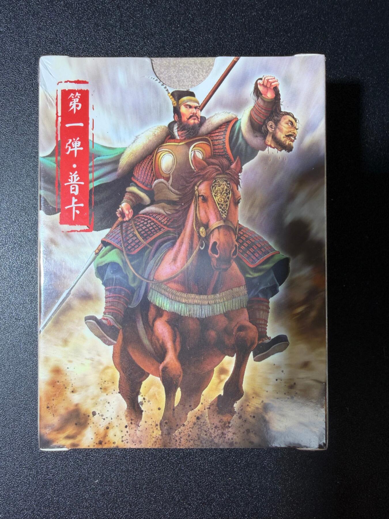 NO.30 好又多金牌大场，每周一站式配齐，方便凑单！（周6晚9点截拍，卖家送拍0抽成！） 【套卡】超吉梦历代 五虎 普卡