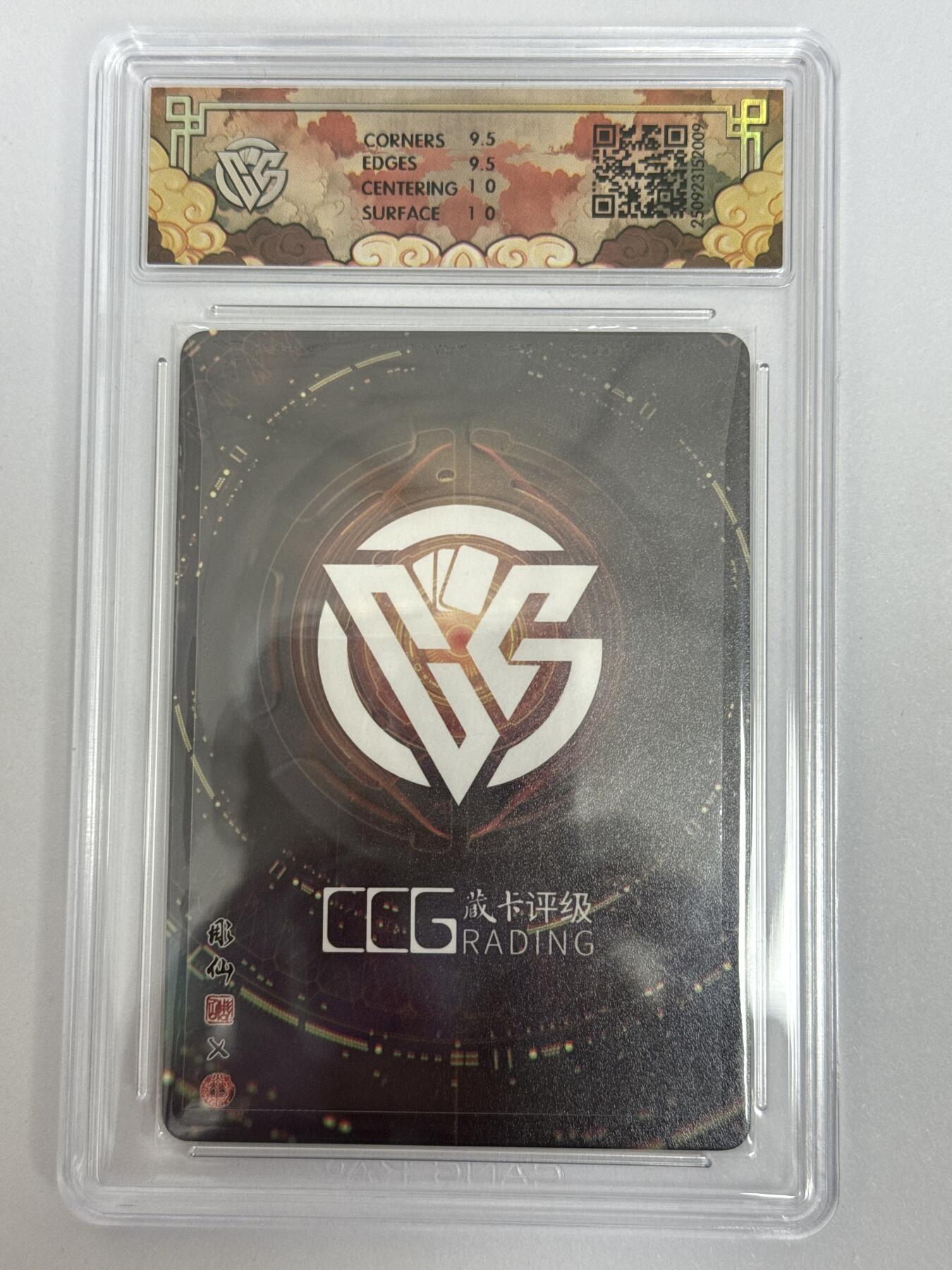 大麦马年第二场 2025 焱卡 神话中国3 雕仙 藏卡姬 折光 10G