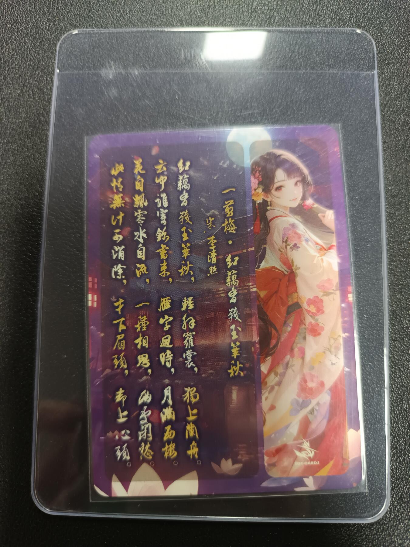 天玑星卡拍第186期《4.9周四截拍》持续收拍收评中 满赠卡需备注