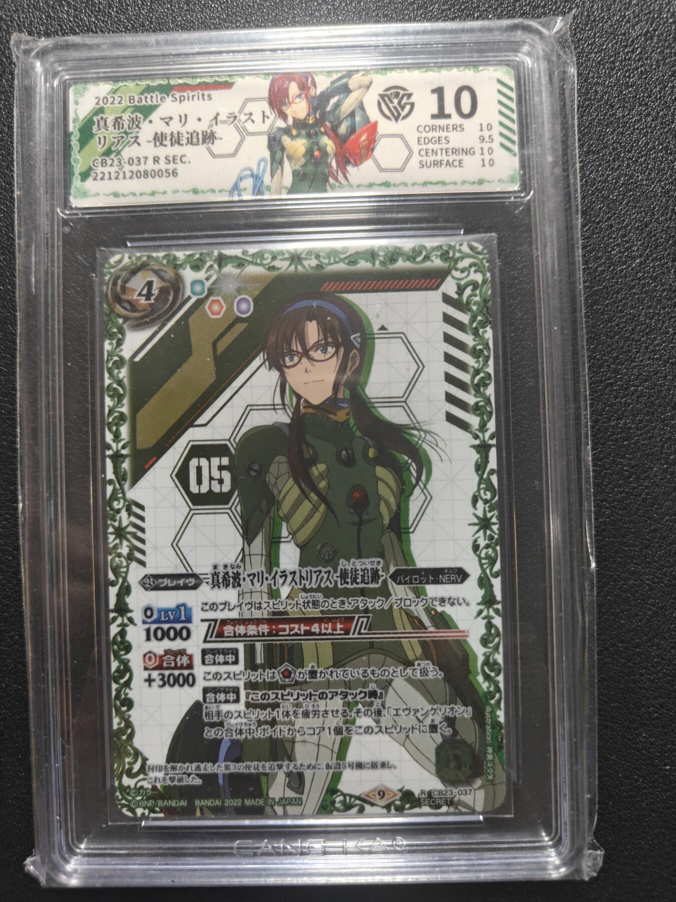 天玑星卡拍第186期《4.9周四截拍》持续收拍收评中 满赠卡需备注