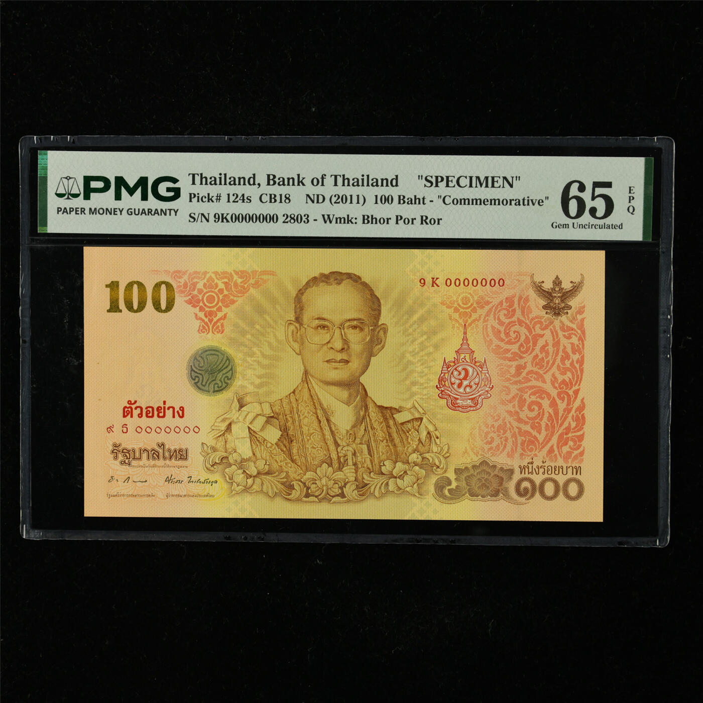 【亘邦集藏】第227期拍卖 2011年 泰国样钞100泰铢 PMG 65EPQ 9K0000000 2803