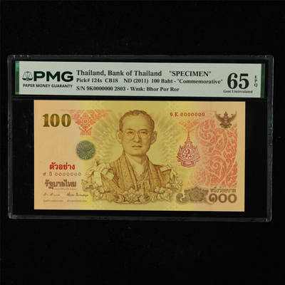 【亘邦集藏】第227期拍卖 - 2011年 泰国样钞100泰铢 PMG 65EPQ 9K0000000 2803