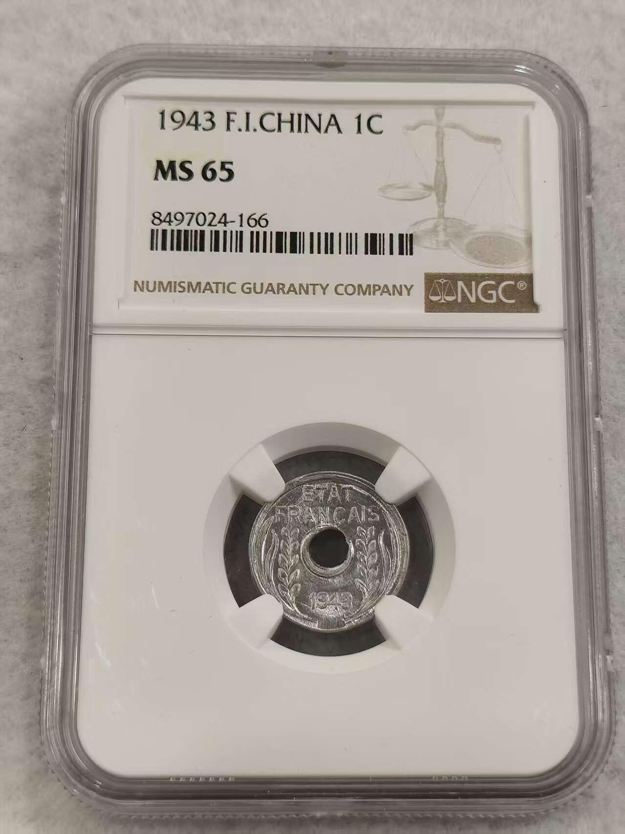 G&W世界散币，银币处理专场（第47场） NGC-MS65  法属印度支那1943年1分