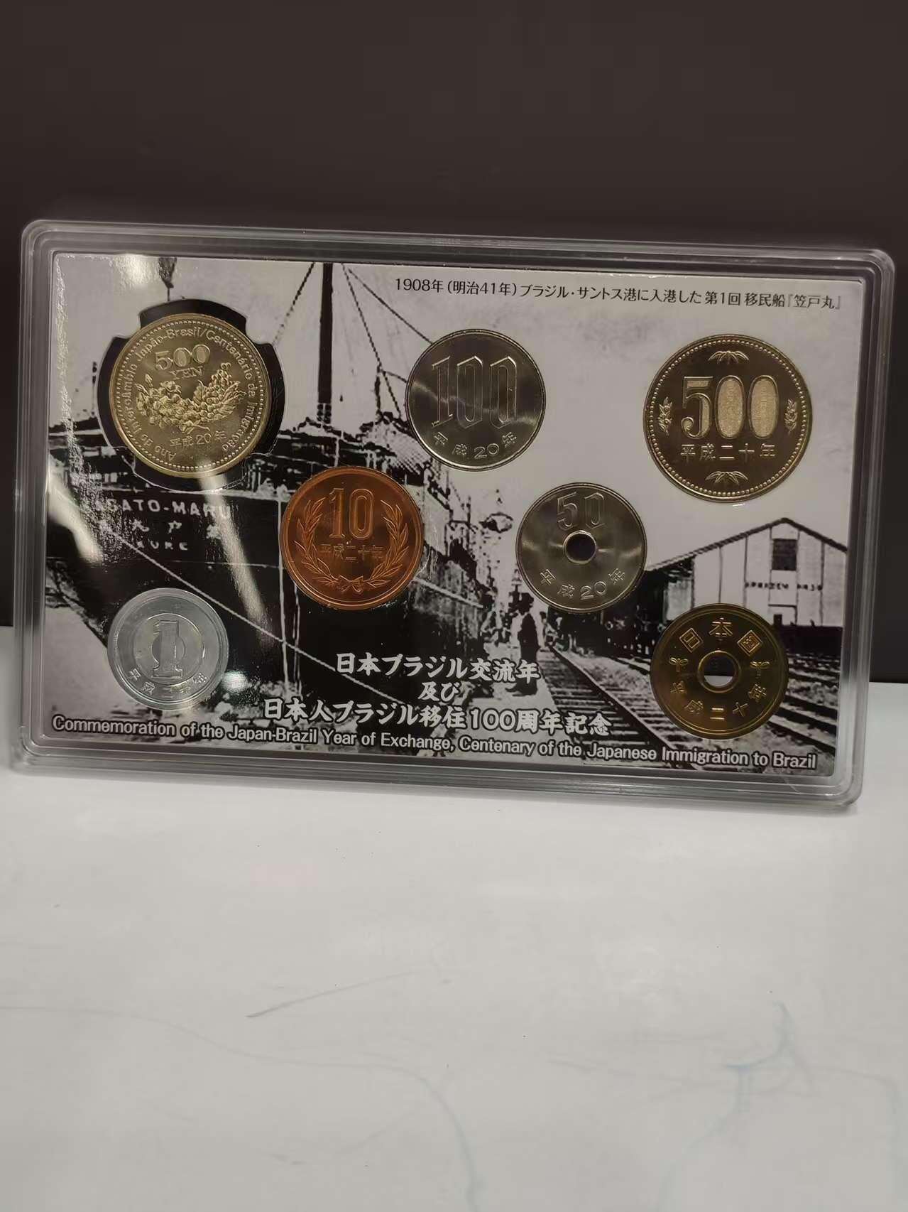 G&W世界散币，银币处理专场（第47场） 日本2008年7枚套